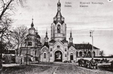 Dubno, kościół pw. św. Hioba