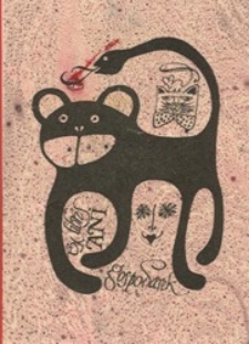 Ex Libris Ani Gospodarek