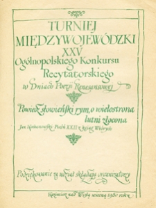 Kaligrafia, XXV Ogólnopolski Konkurs Recytatorski