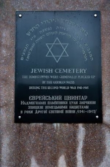 Rohatyn, pomnik upamiętniający dewastację cmentarza żydowskiego przez nazistów w czasie II wojny światowej