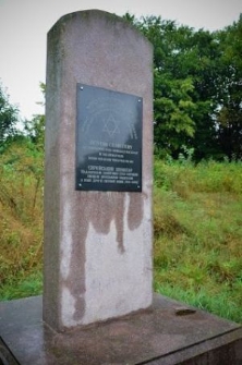Rohatyn, pomnik upamiętniający dewastację cmentarza żydowskiego przez nazistów w czasie II wojny światowej