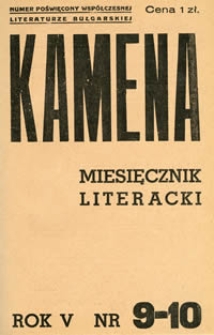 Kamena : miesięcznik literacki Nr 9-10 (49-50), R. V (1938)